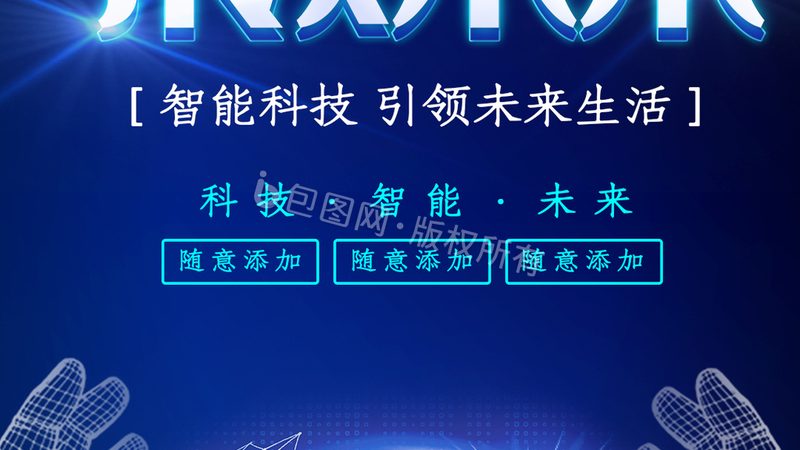 开源智能客服嵌入系统：企业服务升级新选择**